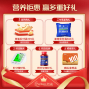 普丽普莱Puritan's Pride 叶黄素复合软胶囊30粒 补玉米黄质维生素a锌 防蓝光全能护眼成人中老年 美国进口