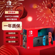 Nintendo 任天堂 港版 Switch 续航增强版