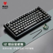 HEXGEARS 黑峡谷 I2 83键 有线机械键盘 永夜黑 丹霞快快轴 RGB