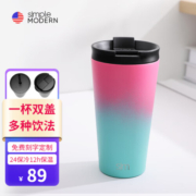 simple|modern保温保冷吸管咖啡奶茶水茶随行杯子高颜值伴手礼物男女士大容量 粉绿渐变480ML