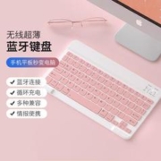 MUYKUY ipad蓝牙键盘平板键盘无线超薄键盘电脑手机蓝牙键盘