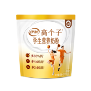 plus会员:伊利高个子学生营养奶粉400g 年货 青少年奶粉 高钙+维D 高锌高铁*4件