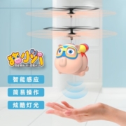 雅得（ATTOP TOYS）智能感应悬浮七彩水晶球感应飞行球儿童遥控直升飞机玩具礼物 F10 感应飞天猪