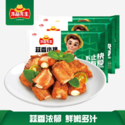 冻品先生安井 蒜香小排 350g*3包