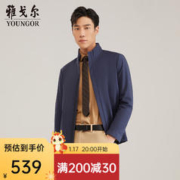 YOUNGOR 雅戈尔 茄克外套男防小雨丝绒内里防风秋冬保暖短外套男 湖蓝 175/96A