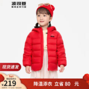 BOSIDENG 波司登 冬儿童羽绒服女童新年红多巴胺配色连帽加厚防风外套T20131080DS