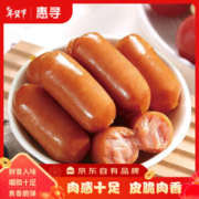 惠寻 京东自有品牌 迷你脆皮烤肠72g 3小袋共6根 开袋即食小零食