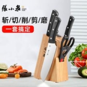 張小泉 张小泉刀具6件套