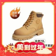 TATA 他她 秋冬踢不烂大黄靴时尚马丁靴女专柜同款 加绒