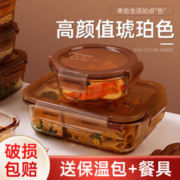 Cilock 希乐扣 玻璃饭盒上班族可微波炉加热用碗便当盒分隔带饭餐盒保鲜盒