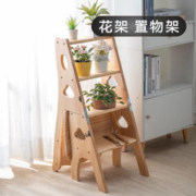 雅宅家居 实木加厚家用多功能登高梯子两用四步梯凳爬梯子. 四层梯椅-浅胡桃