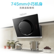 老板（Robam）油烟机灶具套装 侧吸小尺寸抽油烟机烟灶套装 免拆洗/低噪音一级能效21A5H+30B0