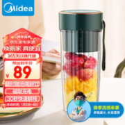 Midea 美的 LZ4X2-100C 便携式榨汁杯 森墨绿