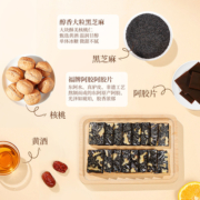 福牌阿胶糕年货礼盒官方旗舰店即食固元糕血ejiao膏补食品送长辈