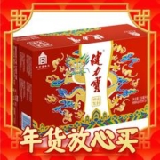 春节年货礼盒、爆卖年货、88VIP：JIANLIBAO 健力宝 祥龙纳吉罐橙蜜味饮料330ml×24罐