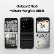 Samsung 三星 Galaxy Z Flip5 Maison Margiela 梅森马吉拉 联名限量款 礼盒 512GB