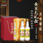 KINMEN KAOLIANG 金门高粱酒 金门高粱 黄金龙 清香型 白酒 53度 500ml*2瓶 礼盒装