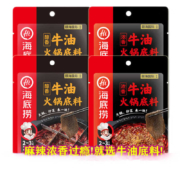 京东百亿补贴：海底捞 火锅底料 超值4袋 醇香牛油*2袋+浓香牛油*2袋