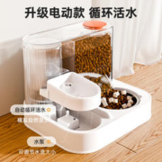 KimPets 猫咪自动饮水机猫盆食盆猫碗狗碗双碗宠物喂食器饮水器一体（插电版超值）