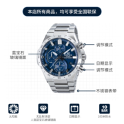 卡西欧（CASIO） 卡西欧（CASIO) EDIFICE EFB-690商务男表休闲防水男士手表 EFB-690SBD-2AVUPR