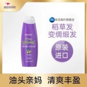 aussie 袋鼠 紫袋鼠丰盈蓬松护发素360ml-效期到24年6月