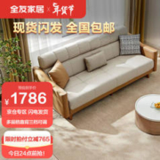 QuanU 全友 家居 沙发床北欧简约科技布沙发三人位可折叠两用沙发床