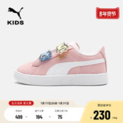 PUMA 彪马 官方儿童低帮板鞋中童双重魔术贴运动鞋休闲鞋 390743