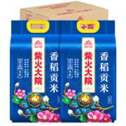 京东百亿补贴：柴火大院香稻贡米 5kg*2袋/箱( 东北大米 10kg 香米 粳米)