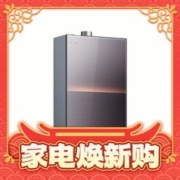 Midea 美的 安睡M9系列 JSQ30-M9 Max 强排式燃气热水器 16L 30kW