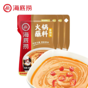 京东百亿补贴：海底捞火锅蘸料芝麻酱花生酱火锅配料 经典香辣味120g*3袋
