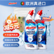 Mootaa 膜太 洁厕剂 海洋清香型 750ml*2瓶