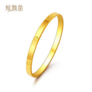 京东百亿补贴：炫舞金 高精工镜面金手镯 约21g
