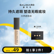 Trussardi 风华男士淡香水EDT 官方小样试用装1.2ml