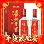 元长厚 浓香口粮茶 毛尖 200g/罐 送110年纪念罐