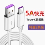 小米红米K30快充RedmiK30适用typec数据线5A适用手机充电器线 PVC-5A线 1.5米