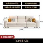 百亿补贴：2023新款猫爪布沙发 三人位 2.2m
