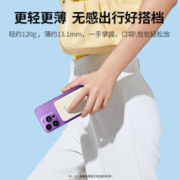 UGREEN 绿联 PB560 磁吸无线移动电源 白色 5000mAh Type-C 15W