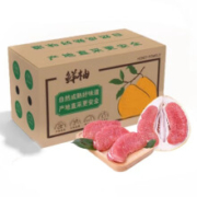 京鲜生 福建平和琯溪 红肉蜜柚 2粒装 净重约1.7-2.5kg*2件