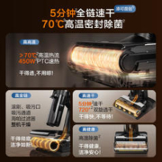 Tineco 添可 无线智能洗地机芙万Wiper Pro高温全链极速干恒压活水双贴边自清洁家用吸尘吸拖扫一体机