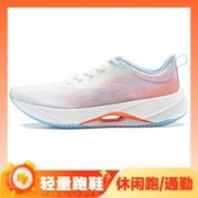 LI-NING 李宁 超轻21 女子跑鞋