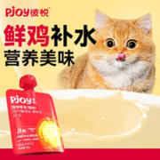 搭配主食罐吃肉又喝汤：Pjoy 彼悦 宠物零食 元气鸡汤包 60g*20袋
