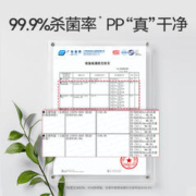 Kaili 开丽 湿厕纸10片*2包共20片