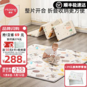 mloong 曼龙 宝宝爬行垫可折叠儿童无毒无味xpe爬爬垫婴儿加厚家用地垫子 【升级桃绒布196*177*1.5cm
