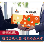 枣乐趣 [枣乐趣]坚果礼盒核桃山楂条夏威夷果送礼礼盒坚果送礼休闲零食