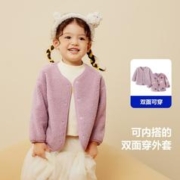 Mini Bala 一衣多穿宝宝毛绒外套