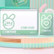 你好妮妮 一次性内裤 5条装