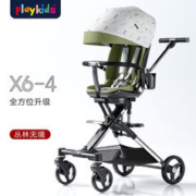 playkids 普洛可 X6-4遛娃神器可坐可躺睡婴儿宝宝儿童折叠高景观溜娃手推车 丛林无境