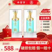 WULIANGYE 五粮液 52度浓香型白酒 500mL*2瓶