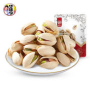 华味亨 250g开心果 *2件