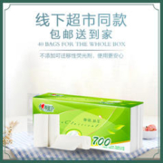 心相印 无芯卷纸家用实惠装整箱批卫生纸擦手擦脚纸卷筒纸厕所纸巾